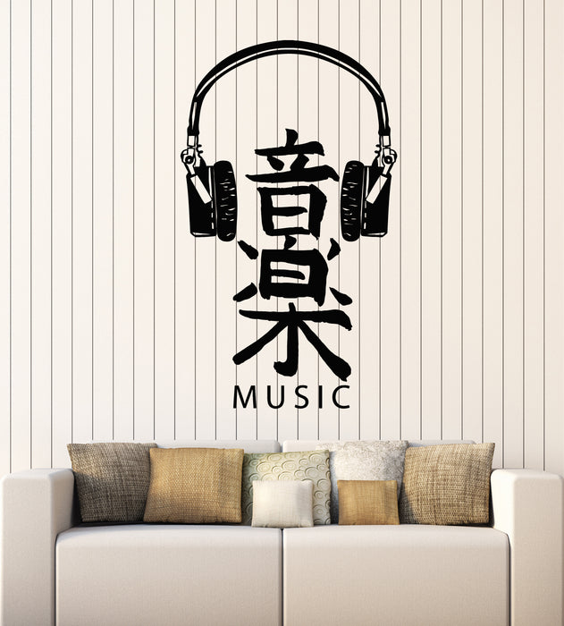 Vinyl Wall Decal Word Hieroglyph Music Headphones Teenager Room Stickers Mural (g2512)