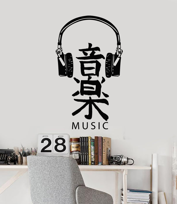 Vinyl Wall Decal Word Hieroglyph Music Headphones Teenager Room Stickers Mural (g2512)