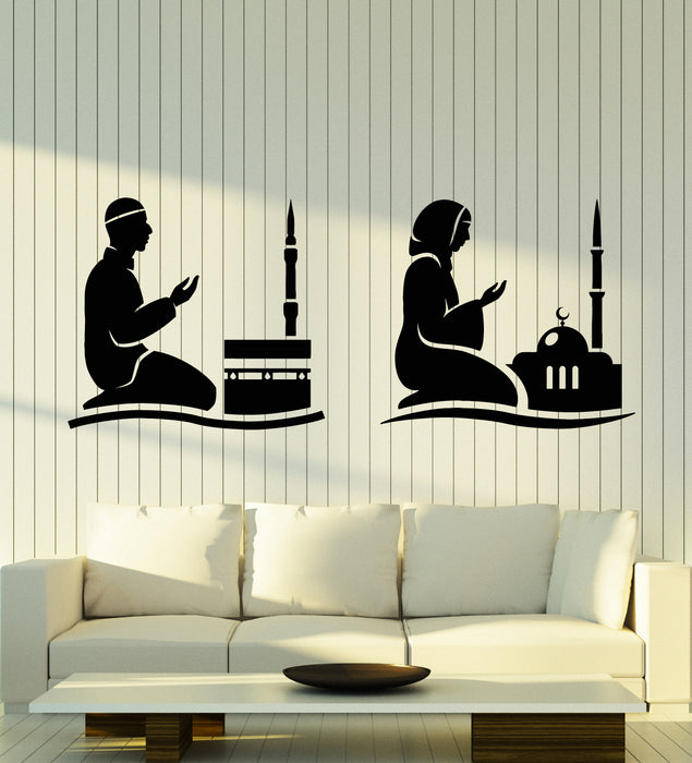 Vinyl Wall Decal Islam Muslim Prayer Religion Arabic Decor Mosque Stickers Mural (g5596)