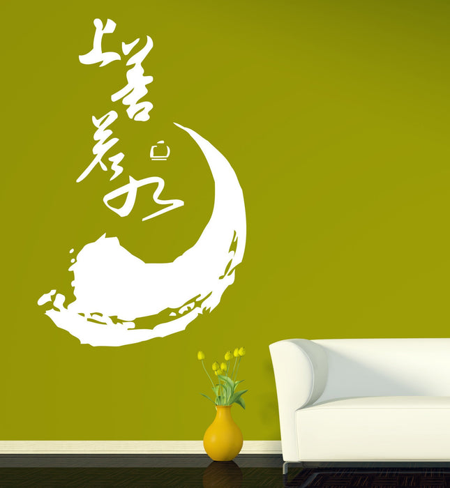 Vinyl Decal Oriental Decor Wall Sticker Abstract Ornament Eastern Motifs Unique Gift (n378)