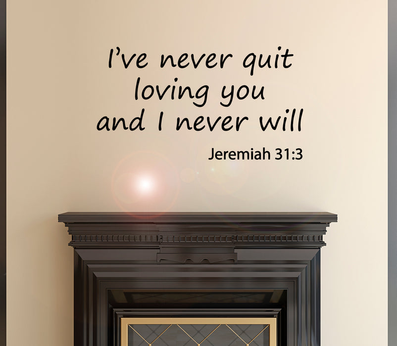 Виниловая наклейка на стену фраза цитата Иеремия никогда не сдавайся Библия религия наклейки фреска 28,5 дюймов x 15,5 дюймов gz164