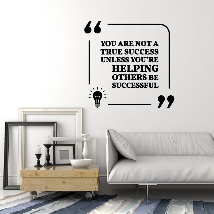 Vinyl Wall Decal Motivational Quote Phrase Work Space Teamwork Stickers Mural (g4169)