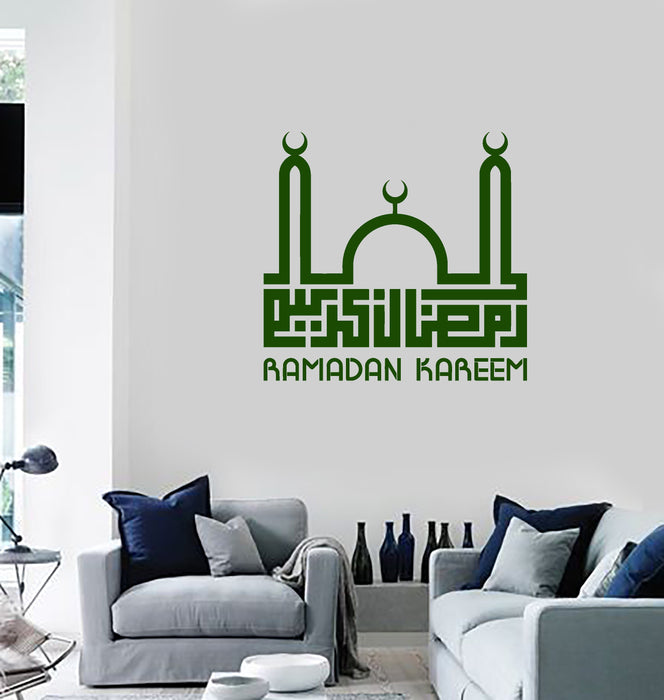 Vinyl Wall Decal Ramadan Kareem Mosque Islamic Calligraphy Muslim Stickers Mural (ig5503)