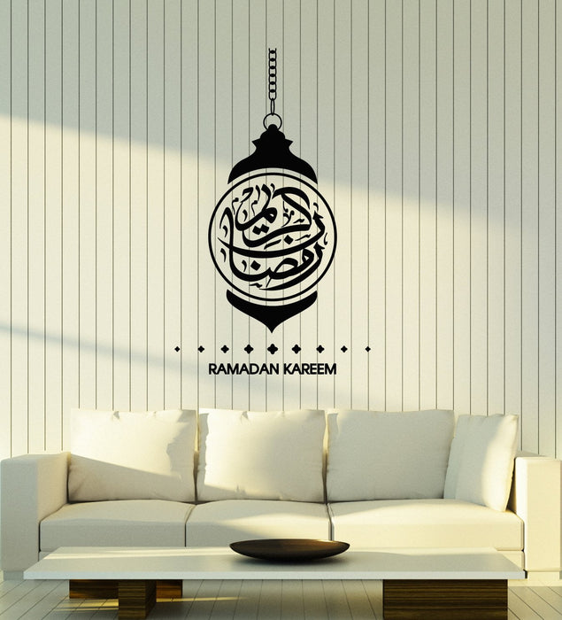 Vinyl Wall Decal Ramadan Kareem Arabic Lantern Calligraphy Muslim Decor Stickers Mural (ig5612)