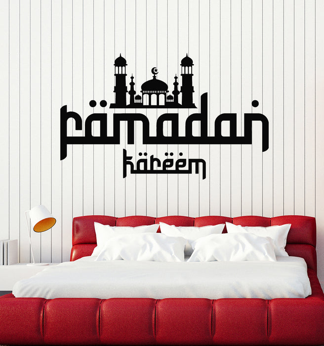 Vinyl Wall Decal Islam Muslim Mosque Ramadan Kareem Religion Stickers Mural (g7720)