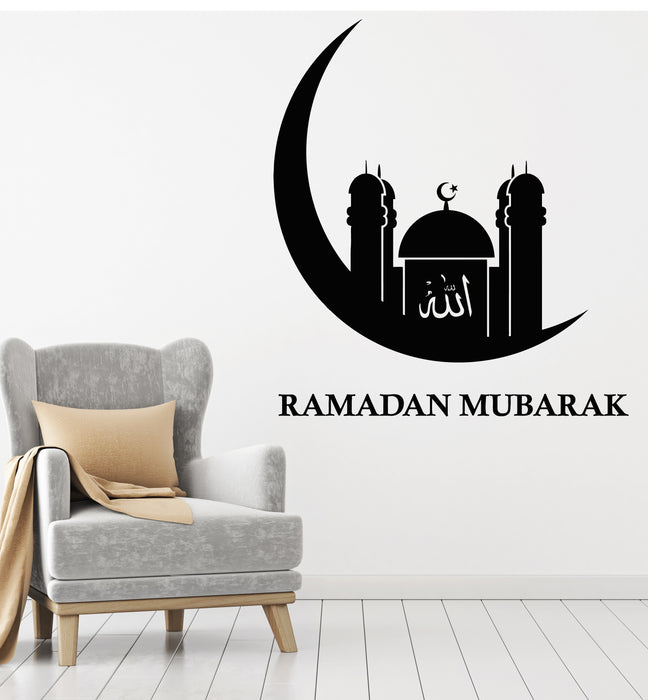 Vinyl Wall Decal Islam Muslim Mosque Ramadan Crescent Moon Stickers Mural (g5583)