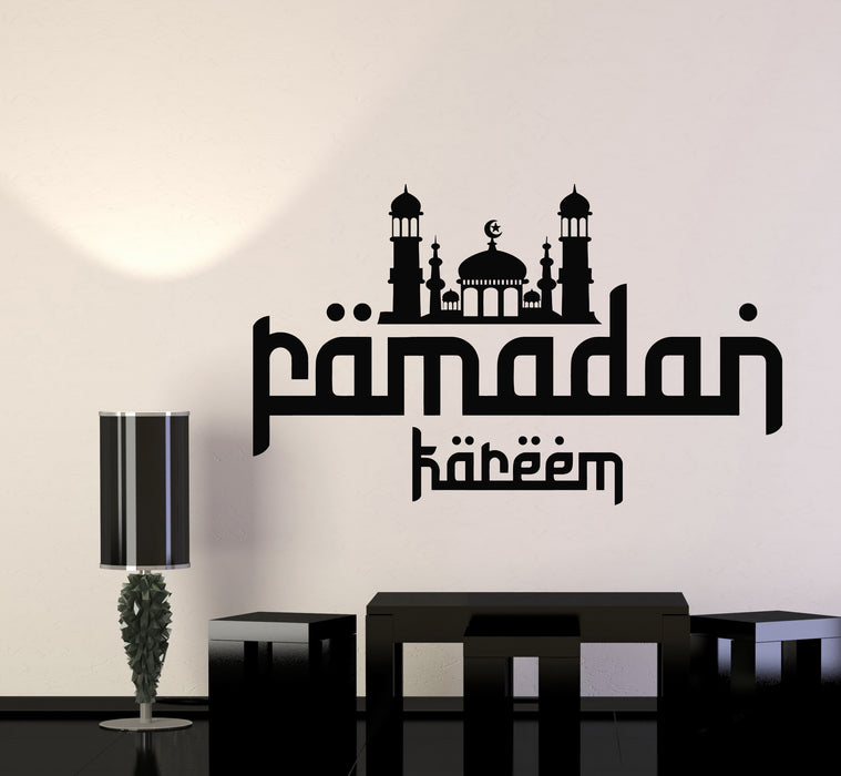 Vinyl Wall Decal Islam Muslim Mosque Ramadan Kareem Religion Stickers Mural (g7720)