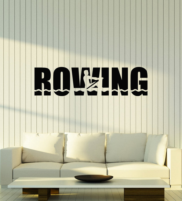 Autocollant mural en vinyle pour rameur de sport avec équipage d'aviron (ig5793)