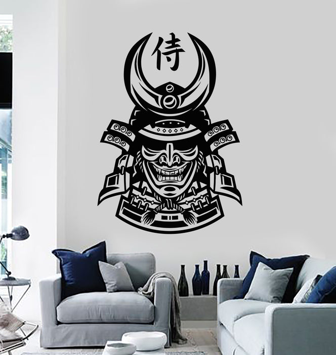 Vinyl Wall Decal Japanese Mask Samurai Helmet Warrior Fighter Stickers Mural (g1003)