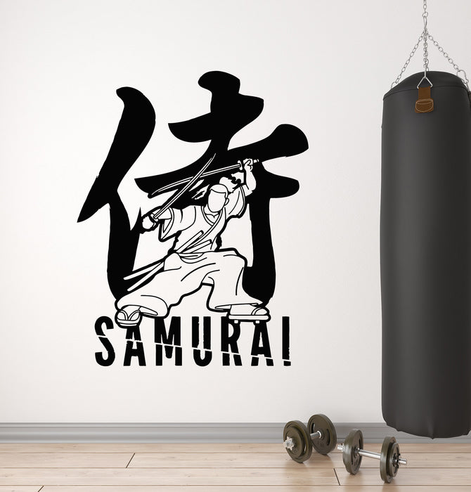 Vinyl Wall Decal Samurai Japanese Warrior Catana Sword Hieroglyphs Asian Stickers Mural (g2347)
