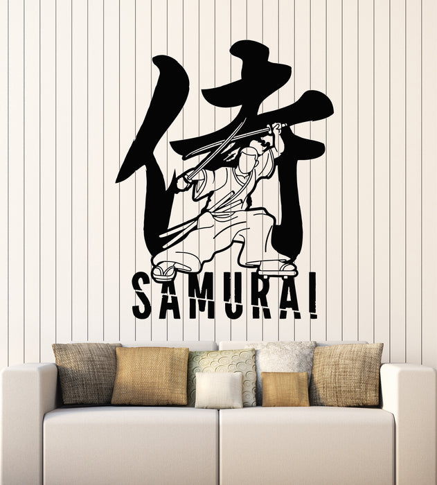 Vinyl Wall Decal Samurai Japanese Warrior Catana Sword Hieroglyphs Asian Stickers Mural (g2347)