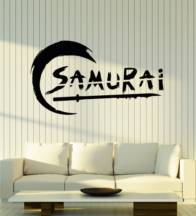 Vinyl Wall Decal Asian Samurai Japanese Warriors Lettering Katana Stickers Mural (g6982)