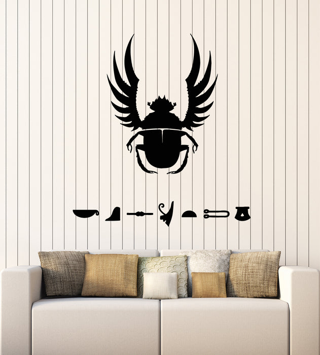 Vinyl Wall Decal Egyptian Scarab Beetle Ancient Egypt Symbols Stickers Mural (g2560)