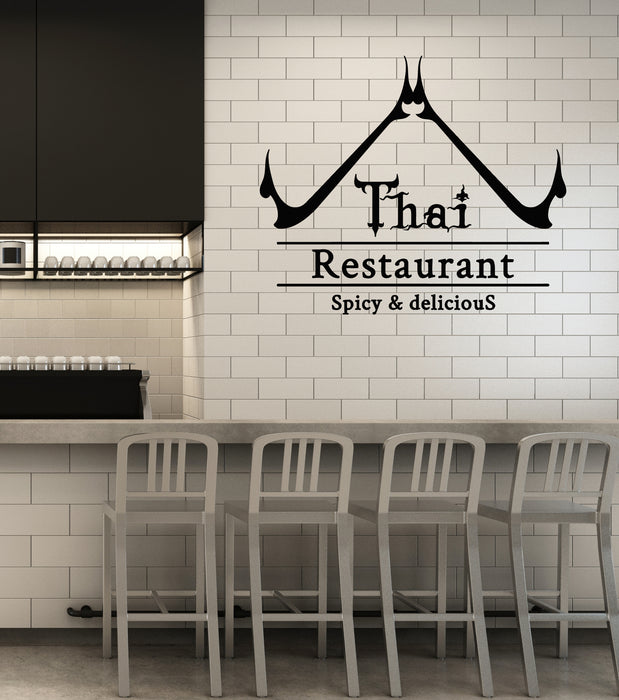 Vinyl Wall Decal Thai Food Restaurant Spicy Delicious Kitchen Stickers Mural (g6830)