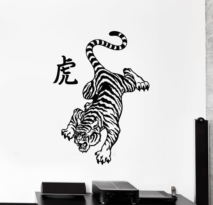 Vinyl Wall Decal Asian Tiger Predator Aggressive Home Decor Stickers Mural (g769)