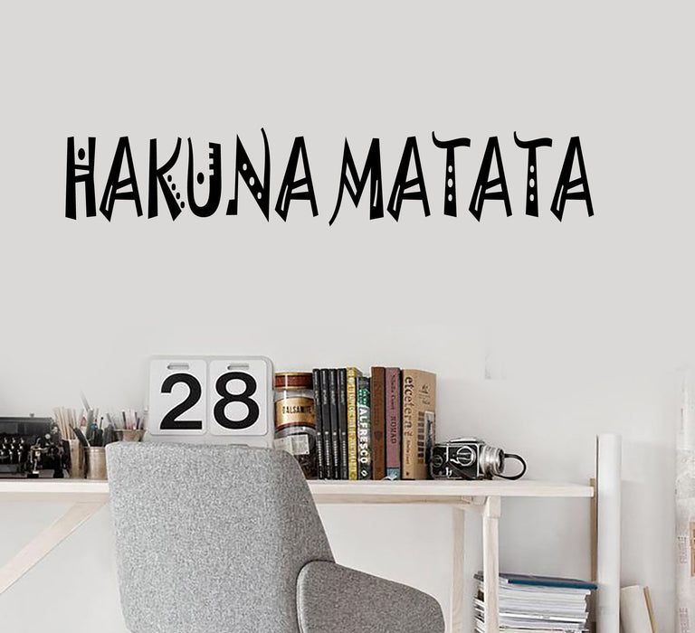 Hakuna Matata Vinyl Wall Decal Sticker Motivation Quote Positive Words Inspiring Letters 2016ig (22.5 in x 4 in)