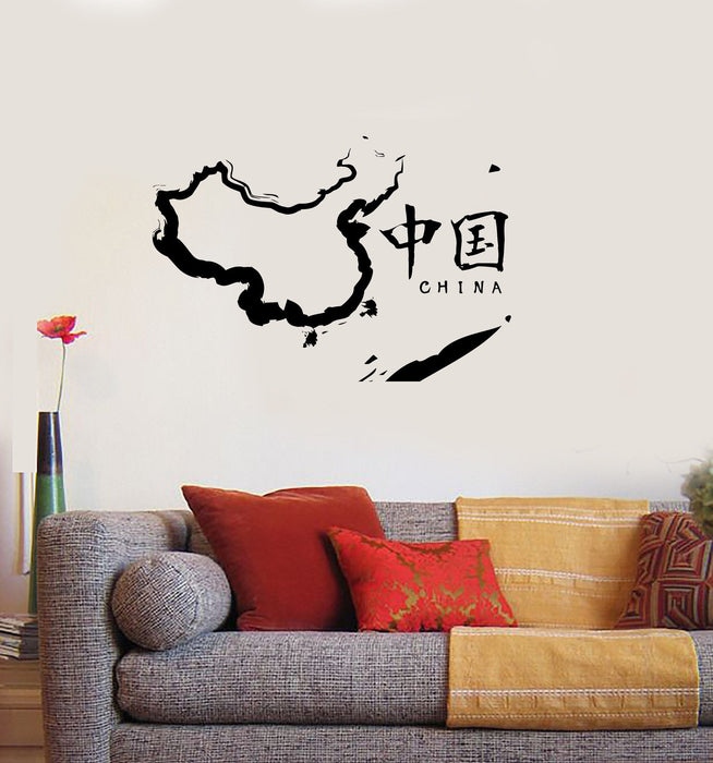 Wall Sticker Vinyl Decal China Map Oriental Chinese Decor Unique Gift (ig1894)