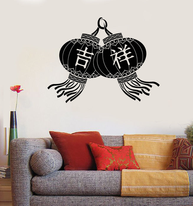 Наклейка на стену Китайский Фонарь Азиатский Декор Виниловая Наклейка Уникальный Подарок (ig4088)