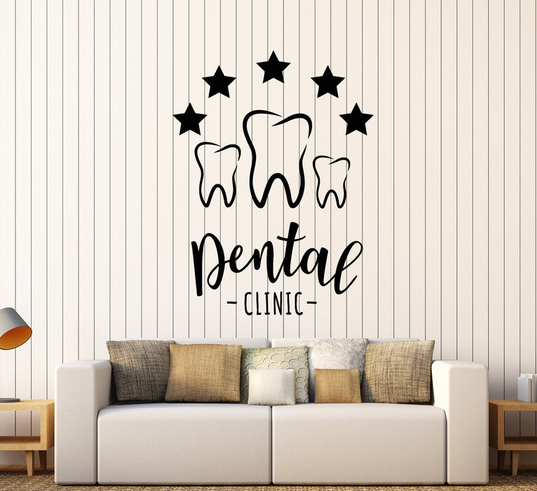 Autocollant mural en vinyle avec logo pour clinique dentaire et dentiste (3417ig)