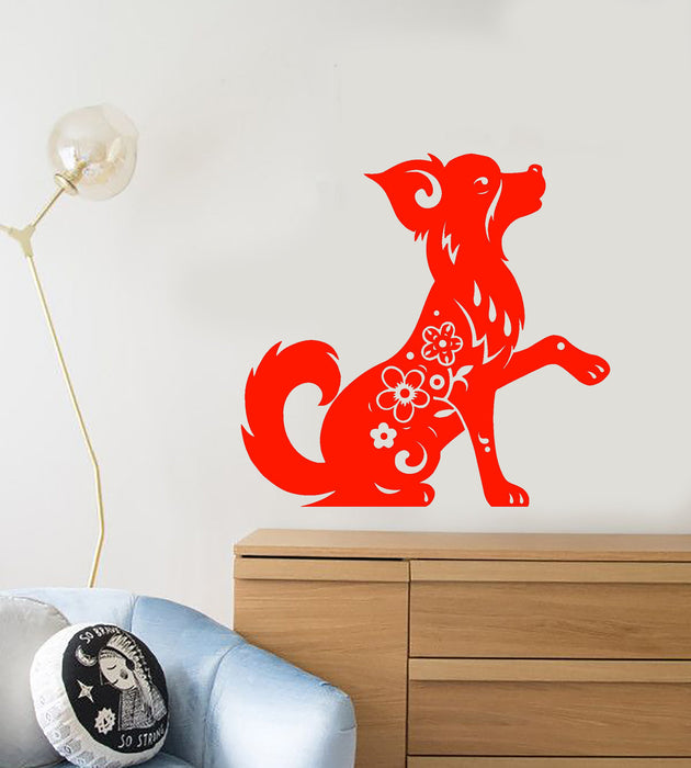 Vinyl Wall Decal Horoscope Cartoon Dog Pet Flowers Ornament Stickers (2615ig)