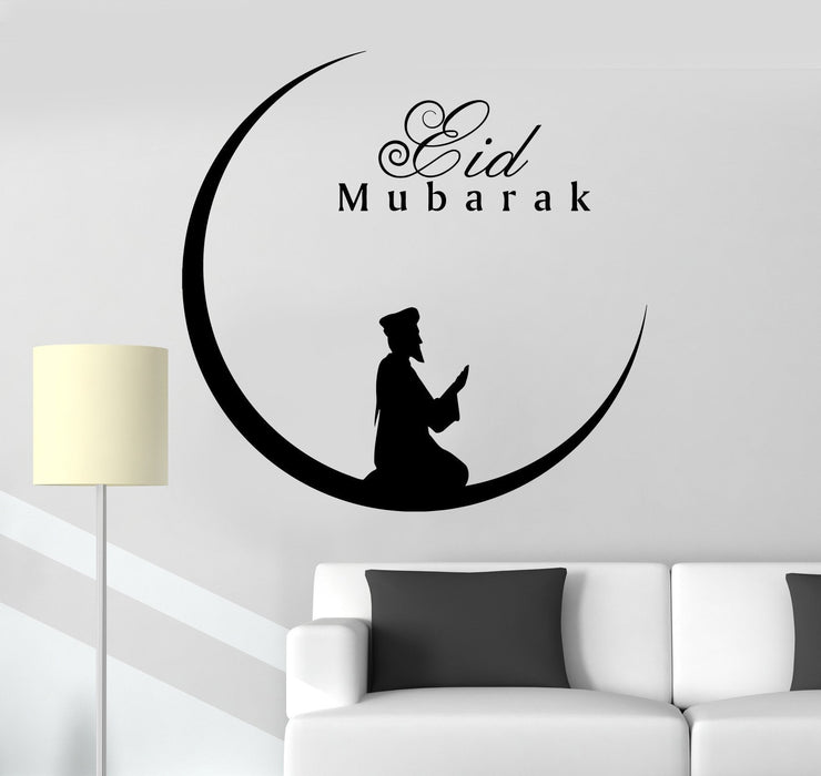 Autocollant mural en vinyle Eid Mubarak Crescent Muslim Prayer Islam Stickers Mural Cadeau unique (ig4991)