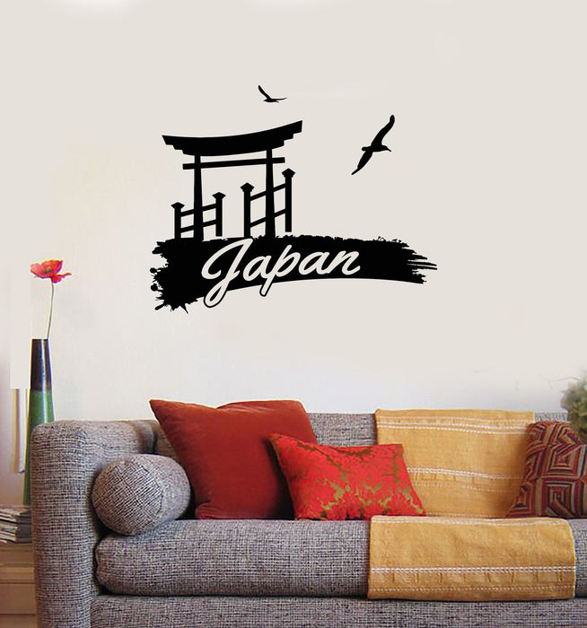 Vinyl Decal Japan Japanese Gate Oriental Decor for Room Wall Stickers Unique Gift (ig2626)