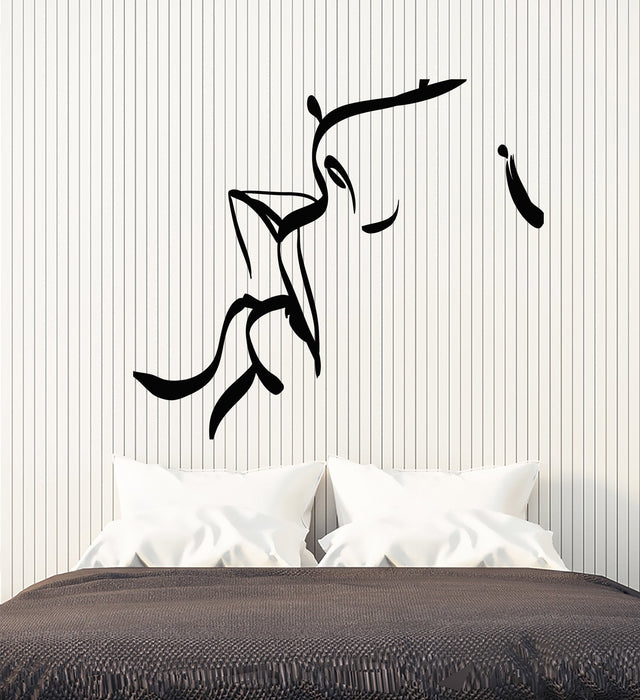 Vinyl Wall Decal Abstract Kissing Man Woman Lips Love Stickers (2414ig)
