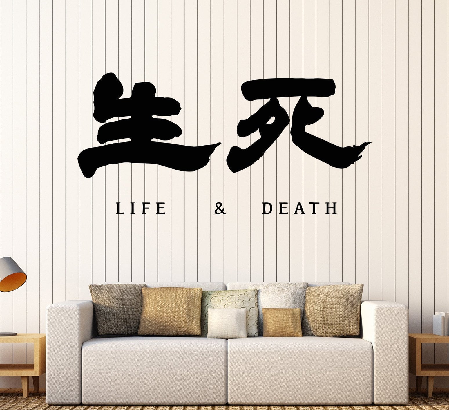 Vinyl Wall Decal Asian Style Hieroglyphs Life Death Art Decor Stickers ...