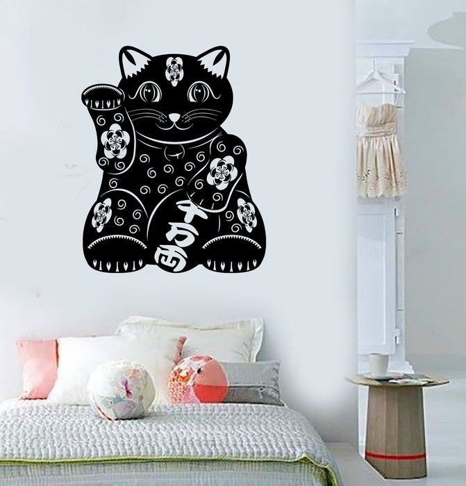 Vinyl Wall Decal Maneki Neko Cat Japanese Talisman Luck Stickers Unique Gift (ig3961)