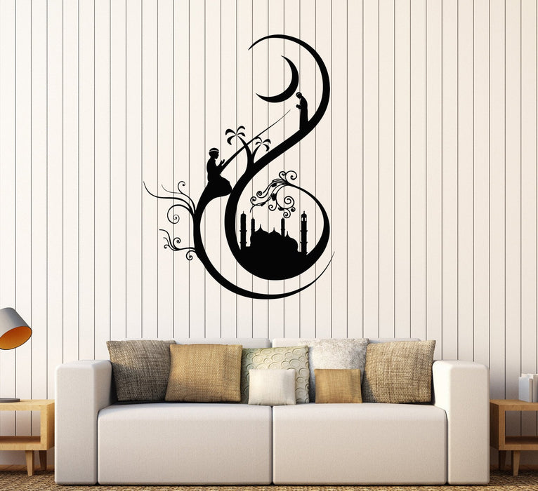 Vinyl Wall Decal Islam Muslim Prayer Mosque Ornament Stickers Unique Gift (607ig)