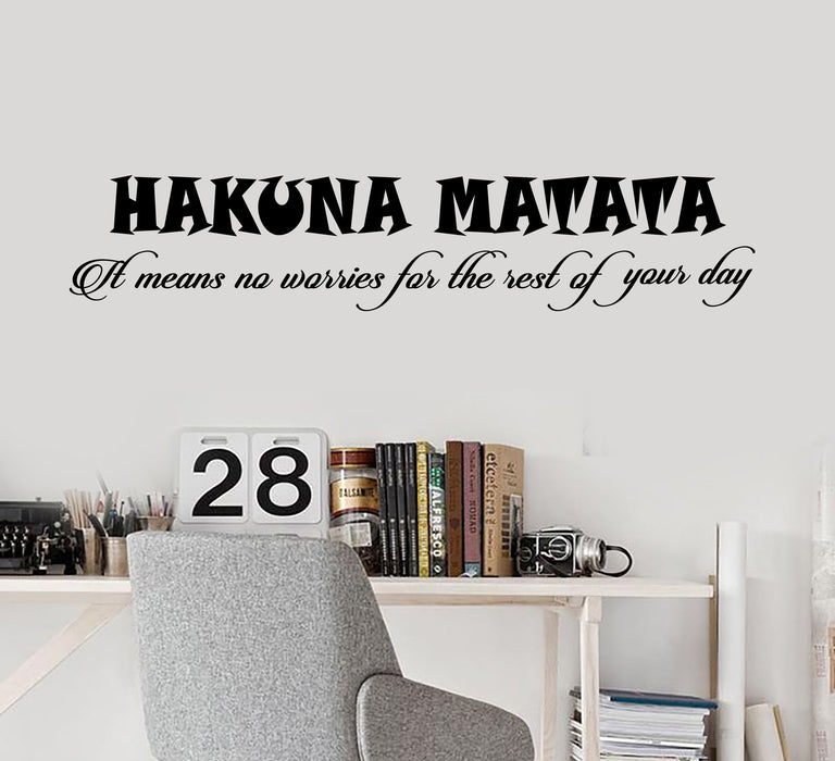 Vinyl Wall Decal Stickers Motivation Quote Words Inspiring Hakuna Matata Letters 2015ig (22.5 in x 5 in)