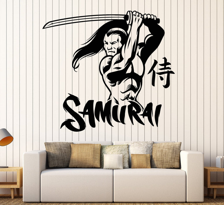 Vinyl Wall Decal Japanese Samurai Warrior Sword Katana Stickers Unique Gift (1563ig)