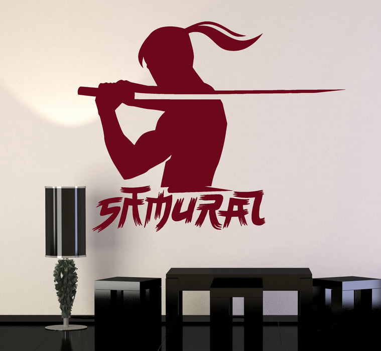 Vinyl Wall Decal Samurai Asian Warrior Boy Room Stickers Murals Unique Gift (ig4810)