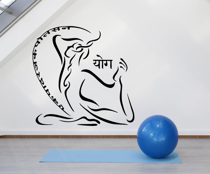 Vinyl Wall Decal Yoga Studio Meditation Pose Health Beauty Stickers Unique Gift (1289ig)