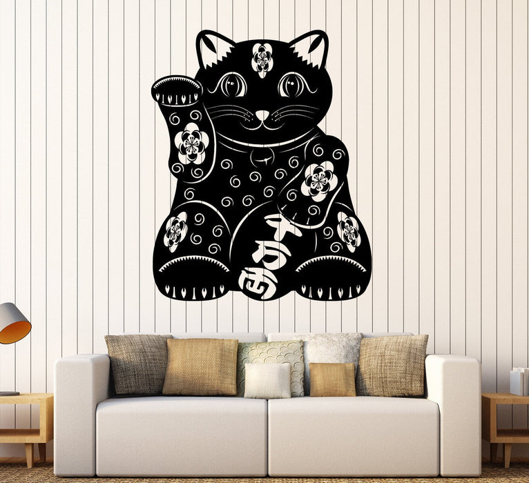 Vinyl Wall Decal Maneki Neko Cat Japanese Talisman Luck Stickers Unique Gift (ig3961)