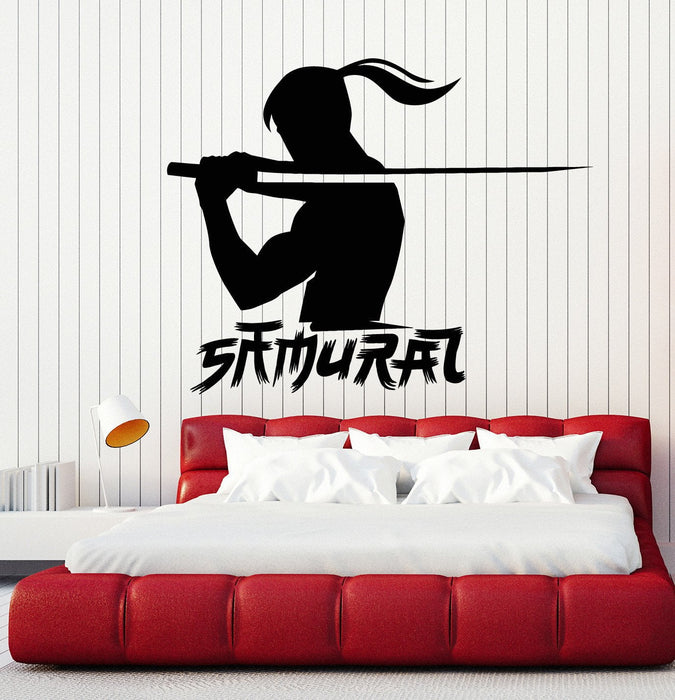 Vinyl Wall Decal Samurai Asian Warrior Boy Room Stickers Murals Unique Gift (ig4810)