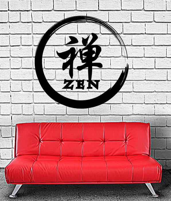 Vinyl Wall Decal Zen Enso Circle Calligraphy Hieroglyph Asian Stickers Unique Gift (ig4215)