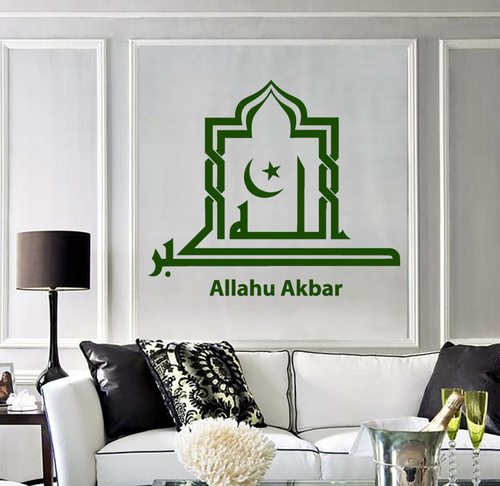 Vinyl Wall Decal Allah Islam Muslim Mosque Arabic Calligraphy Stickers Unique Gift (ig3634)
