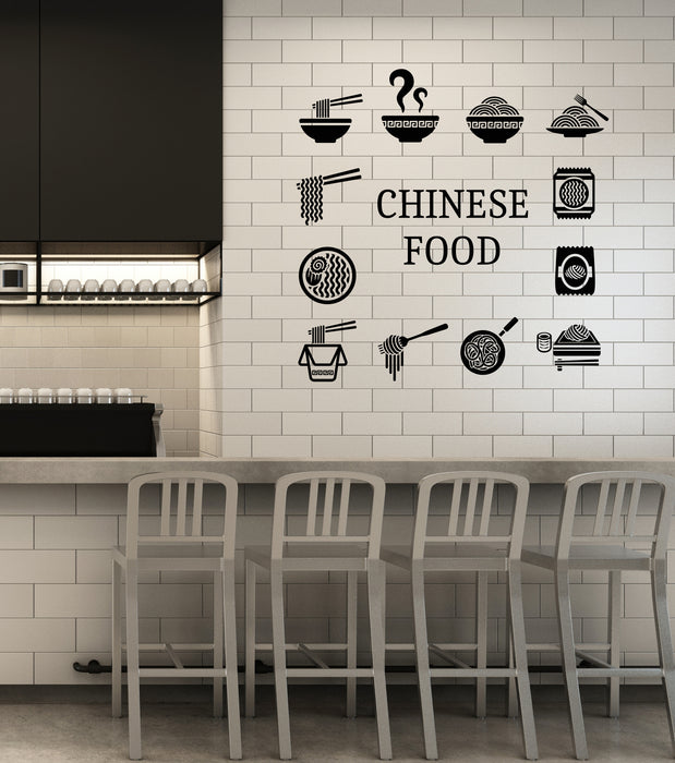 Vinyl Wall Decal Asian Chinese Food Cuisine Fast Food Restaurant Logo Stickers (4432ig)
