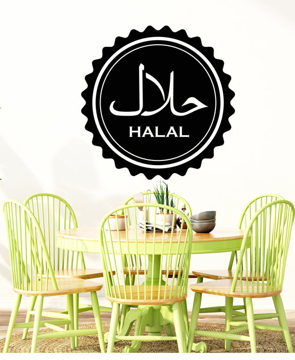 Vinyl Wall Decal Halal Food Restaurant Islam Religion Grocery Store Logo Stickers (4414ig)