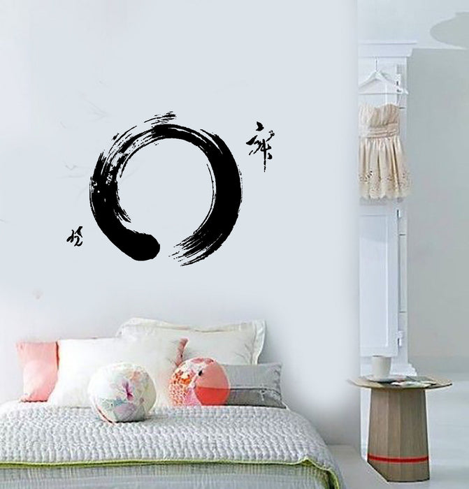 Wall Stickers Vinyl Decal Zen Abstract Oriental Decor for Living Room z1229