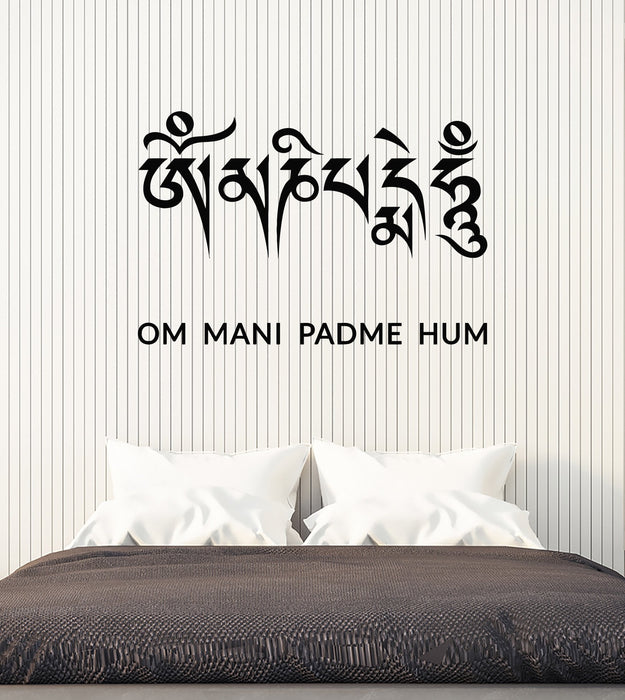 Autocollant mural en vinyle Mantra Calligraphie sanskrite Spiritualité Art Bouddhisme Autocollants Mural Cadeau unique (ig5179)