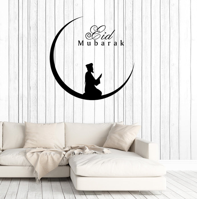 Autocollant mural en vinyle Eid Mubarak Crescent Muslim Prayer Islam Stickers Mural Cadeau unique (ig4991)