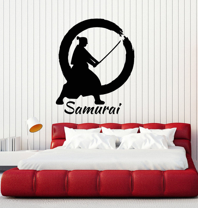 Vinyl Wall Decal Samurai Enso Circle Japanese Warrior Asian Decorating Stickers Mural Unique Gift (ig5022)