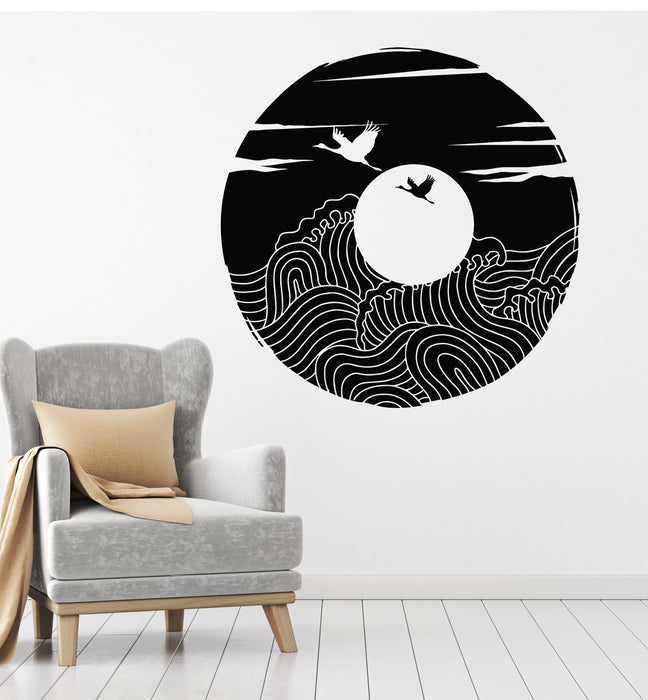 Vinyl Wall Decal Circle Waves Birds Flying Geese Fool Moon Stickers Mural (g3735)