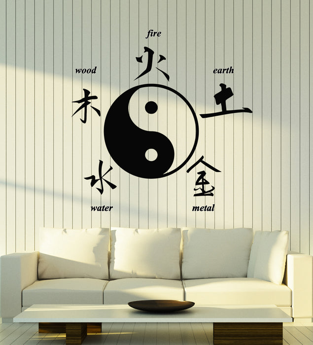 Vinyl Wall Decal Oriental Chinese Characters Yin Yang Zen Asian Style Stickers Mural (g1926)