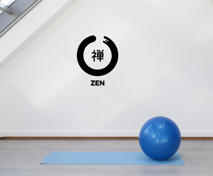 Vinyl Decal Wall Sticker Mural Yoga Zen Meditation Room Unique Gift (g097)