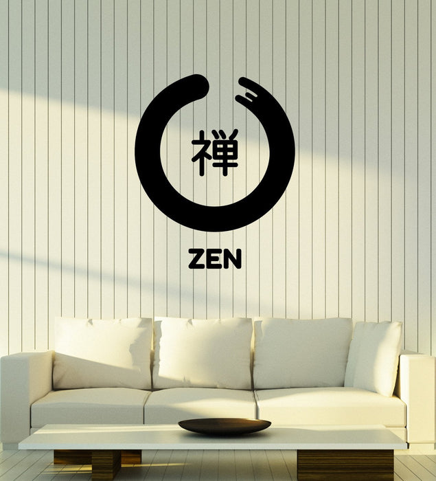 Vinyl Decal Wall Sticker Mural Yoga Zen Meditation Room Unique Gift (g097)