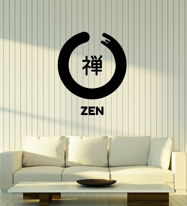Autocollant mural en vinyle pour salle de méditation Yoga Zen Cadeau unique (g097)