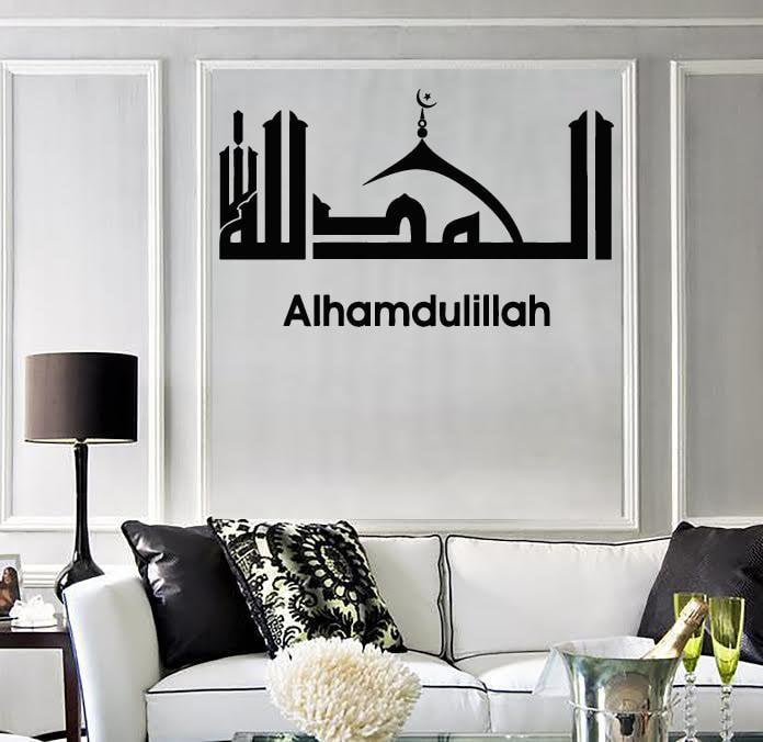 Wall Sticker Vinyl Decor East Muslim Islamic Arabic Alhamdulillah